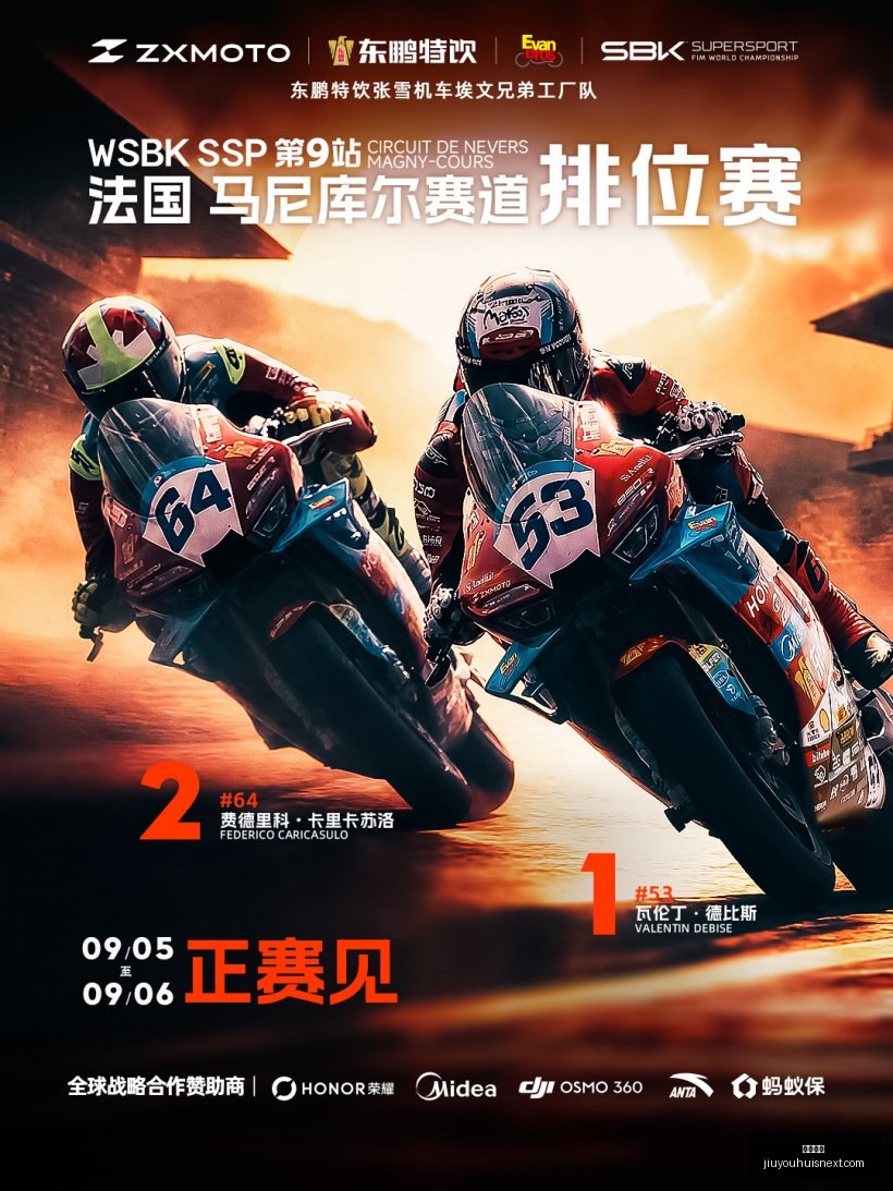 詹姆斯德罗,赞领衔训练,赛大,九游娱乐官网,九游娱乐App,九游娱乐下载,九游娱乐登录,九游娱乐平台
