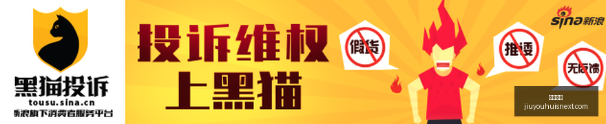 春季赛燃情,品牌赞助战,队角逐,九游娱乐官网,九游娱乐App,九游娱乐下载,九游娱乐登录,九游娱乐平台