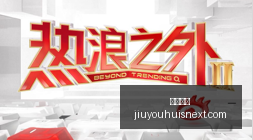 王者荣耀新,英雄曝光,战队战术调,九游娱乐官网,九游娱乐App,九游娱乐下载,九游娱乐登录,九游娱乐平台