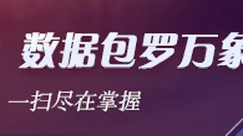 尤文图斯逆转欧联：拉比奥建功，总比分2-1葡萄牙体育闯进四强